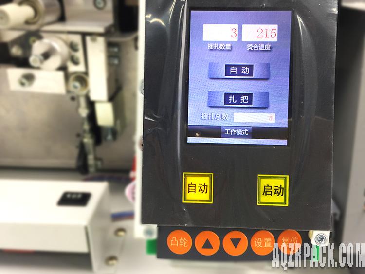 Automatic paper tape strapping machine suit 2/3/4cm wide tape