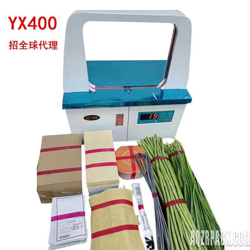 Automatic strapping machine 12mm wide tape banding machine heat seal bundling machine