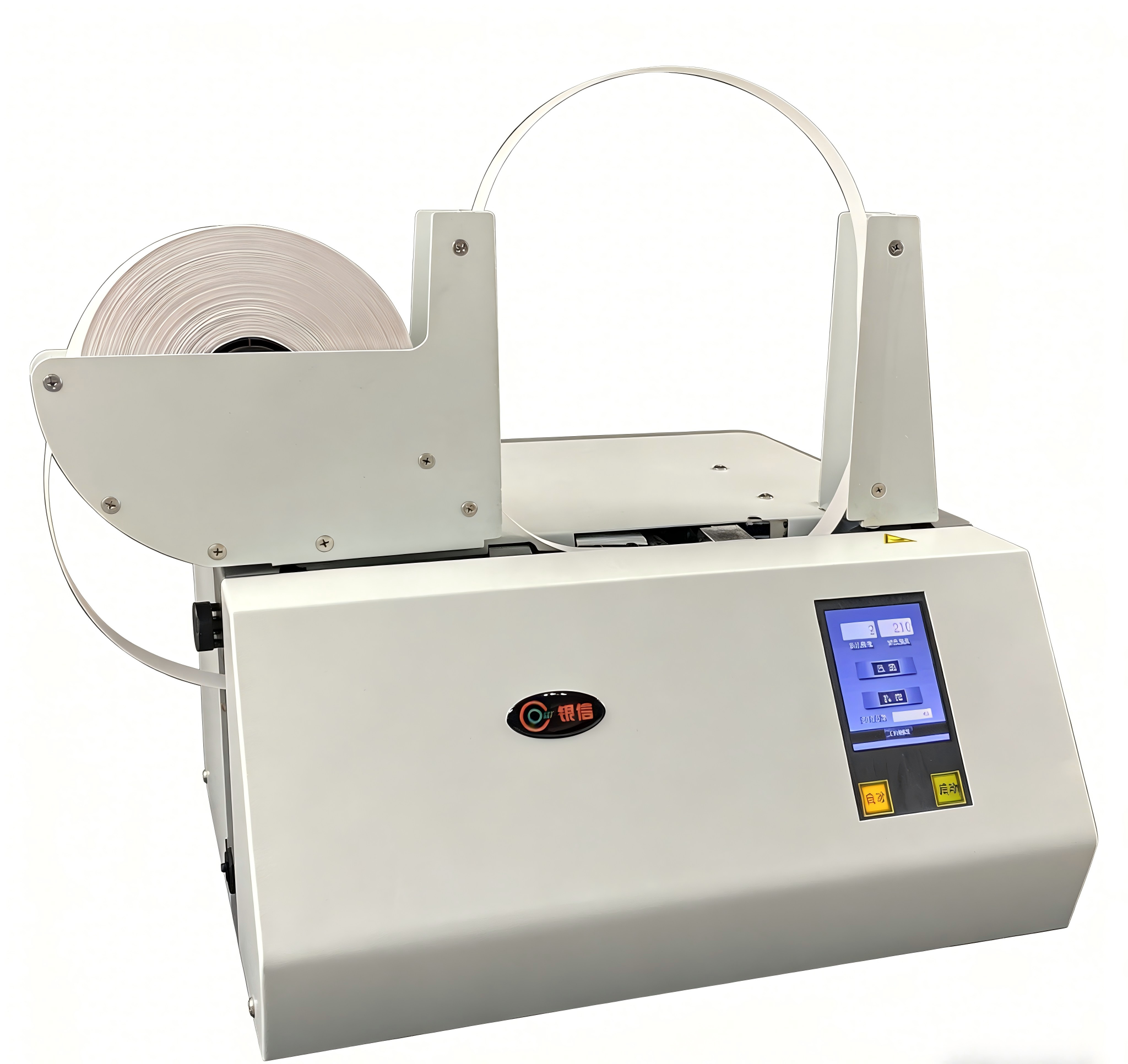 Automatic paper tape strapping machine suit 2/3/4cm wide tape